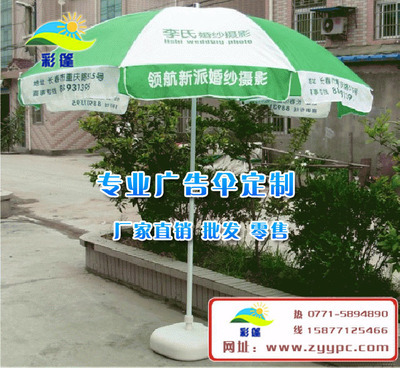 貴陽廣告?zhèn)?遵義廣告?zhèn)?安順廣告?zhèn)?六盤水廣告?zhèn)鉥貴陽廣告?zhèn)?遵義廣告?zhèn)?安順廣告?zhèn)?六盤水廣告?zhèn)銉r(jià)格_貴陽廣告?zhèn)?遵義廣告?zhèn)?安順廣告?zhèn)?六盤水廣告?zhèn)銖S家-勤加緣網(wǎng)【南寧彩篷遮陽用品廠】