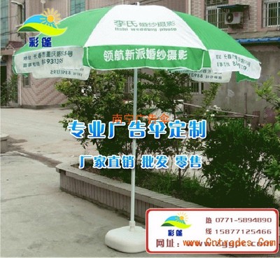 南寧廣告?zhèn)? />
</span>
<span id=