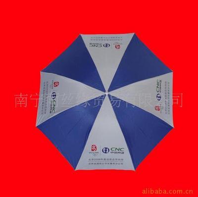 供應(yīng)專(zhuān)業(yè)制作廣告?zhèn)?- 供應(yīng)專(zhuān)業(yè)制作廣告?zhèn)銖S(chǎng)家 - 供應(yīng)專(zhuān)業(yè)制作廣告?zhèn)銉r(jià)格 - 南寧雨絲緣貿(mào)易 - 