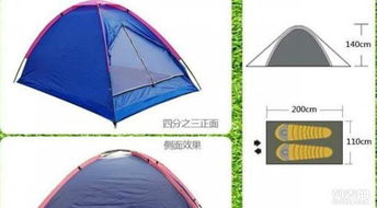 南寧哪里有帳篷出租戶(hù)外用品出租