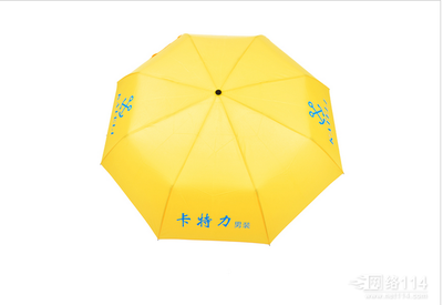 【廣告傘首選南寧富克納斯廣告傘廠家直銷價格_廣告傘首選南寧富克納斯廣告傘廠家直銷廠家】- 