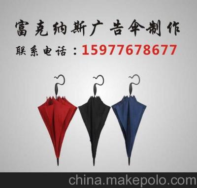 南寧 廣西直桿廣告禮品傘專業訂做廣告傘〔廠家直銷〕圖片,南寧 廣西直桿廣告禮品傘專業訂做廣告傘〔廠家直銷〕圖片大全,長沙迷妮包裝制品-