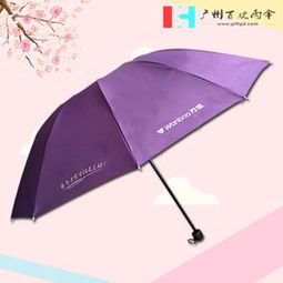 定制萬寶電器廣告?zhèn)?高品質(zhì)折疊防紫外線遮陽傘，南寧專業(yè)廠家