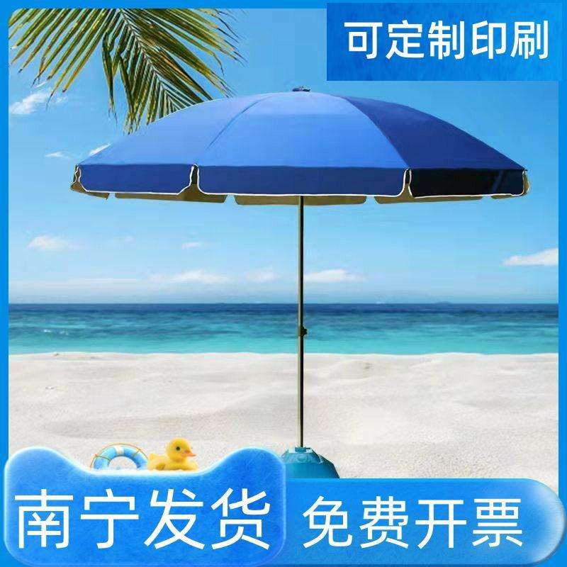 南寧優(yōu)質(zhì)廣告?zhèn)?多場景防曬遮陽解決方案