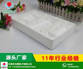 保利龍包裝價格及杰騰電子在線咨詢服務解析