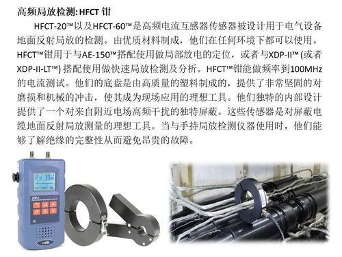 電力試驗設備進口產品