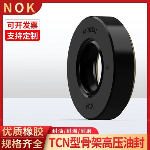 進口高壓液壓泵/馬達骨架油封 日本NOK TCN型系列詳解