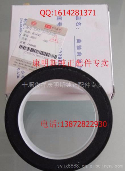 供應(yīng)東風(fēng)雷諾曲軸前油封D5010295829詳細(xì)介紹及進(jìn)口油封優(yōu)勢