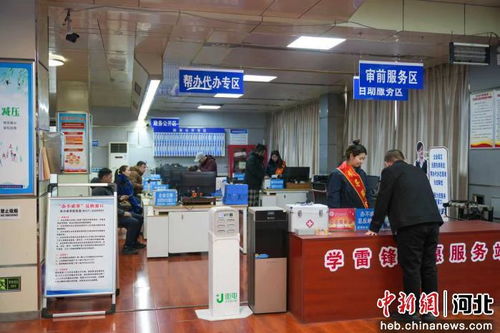 河北任丘 幫辦代辦服務(wù)暖民心，商務(wù)代理跑出便民“加速度”