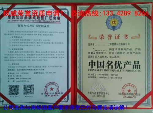 河源市服裝企業(yè)如何高效申辦質(zhì)量信得過產(chǎn)品榮譽(yù)證書